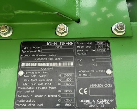 Джон Дир Другая, объемом двигателя 13.5 л и пробегом 0 тыс. км за 95000 $, фото 12 на Automoto.ua