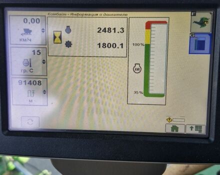 Джон Дір Другая, об'ємом двигуна 0 л та пробігом 0 тис. км за 175000 $, фото 6 на Automoto.ua