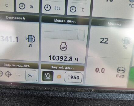 Джон Дир Другая 2016 в Ровно на Automoto.ua Джон Дир Другая, объемом двигателя 9 л и пробегом 0 тыс. км за 116815 $, фото 5 на Automoto.ua