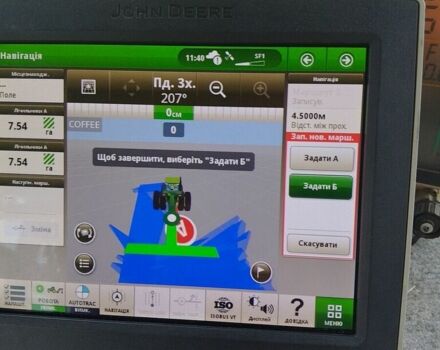 Джон Дир Другая, объемом двигателя 6 л и пробегом 0 тыс. км за 3442 $, фото 3 на Automoto.ua