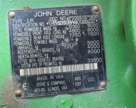 Джон Дір Другая, об'ємом двигуна 0 л та пробігом 0 тис. км за 124894 $, фото 17 на Automoto.ua
