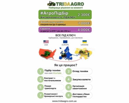 Джон Дир Другая, объемом двигателя 0 л и пробегом 0 тыс. км за 95819 $, фото 1 на Automoto.ua