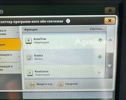 Джон Дир Другая 2015 в Теплике на Automoto.ua Джон Дир Другая, объемом двигателя 0 л и пробегом 0 тыс. км за 127738 $, фото 33 на Automoto.ua