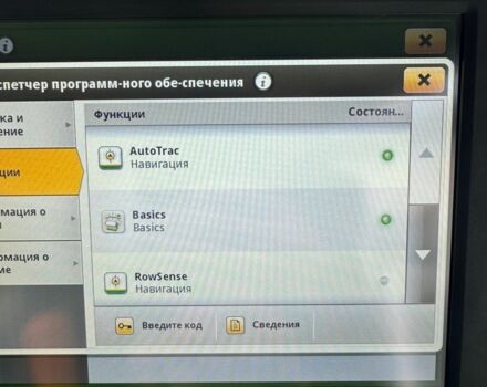 Джон Дир Другая, объемом двигателя 9 л и пробегом 8 тыс. км за 127707 $, фото 22 на Automoto.ua