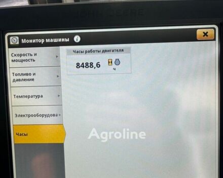 Джон Дир Другая 2015 в Теплике на Automoto.ua Джон Дир Другая, объемом двигателя 0 л и пробегом 0 тыс. км за 127738 $, фото 30 на Automoto.ua