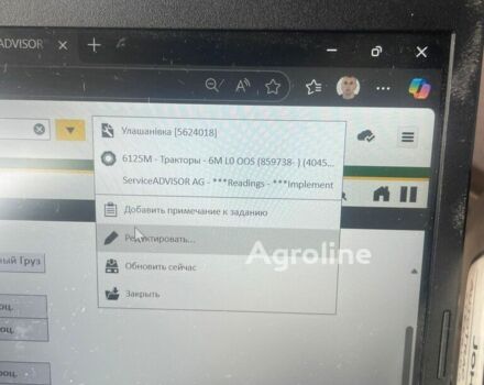 Джон Дир Другая, объемом двигателя 0 л и пробегом 0 тыс. км за 67747 $, фото 16 на Automoto.ua