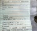 Джон Дір Другая, об'ємом двигуна 0 л та пробігом 0 тис. км за 202414 $, фото 5 на Automoto.ua