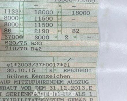 Джон Дір Другая, об'ємом двигуна 0 л та пробігом 0 тис. км за 202414 $, фото 4 на Automoto.ua