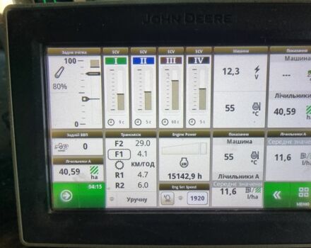 Джон Дир Другая, объемом двигателя 0 л и пробегом 0 тыс. км за 160000 $, фото 7 на Automoto.ua