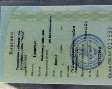 Джон Дір Другая, об'ємом двигуна 4.5 л та пробігом 3 тис. км за 45000 $, фото 4 на Automoto.ua