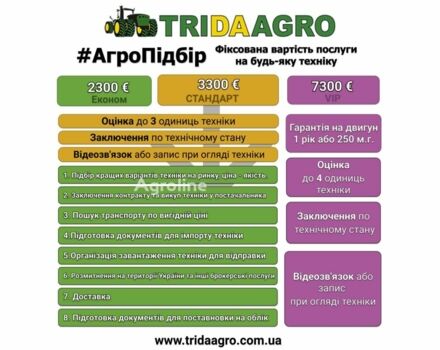 Джон Дир Другая, объемом двигателя 0 л и пробегом 0 тыс. км за 83373 $, фото 1 на Automoto.ua