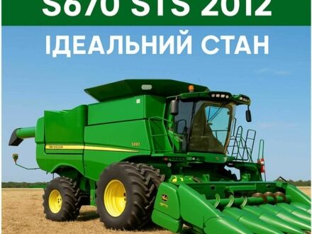 Джон Дир Другая, объемом двигателя 9.1 л и пробегом 0 тыс. км за 120000 $, фото 1 на Automoto.ua