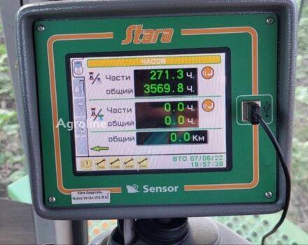 Джон Дір Другая, об'ємом двигуна 0 л та пробігом 0 тис. км за 99417 $, фото 6 на Automoto.ua