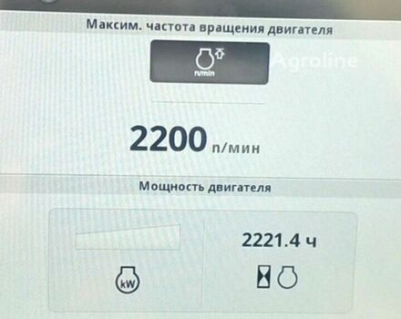 Джон Дір Другая, об'ємом двигуна 0 л та пробігом 0 тис. км за 10476462 $, фото 3 на Automoto.ua