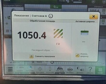 Джон Дир Другая, объемом двигателя 0 л и пробегом 0 тыс. км за 360756 $, фото 6 на Automoto.ua