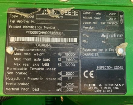 Джон Дир Другая 2012 в Здолбунове на Automoto.ua Джон Дир Другая, объемом двигателя 0 л и пробегом 0 тыс. км за 177161 $, фото 24 на Automoto.ua