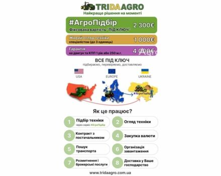 Джон Дір Другая, об'ємом двигуна 0 л та пробігом 0 тис. км за 161606 $, фото 1 на Automoto.ua