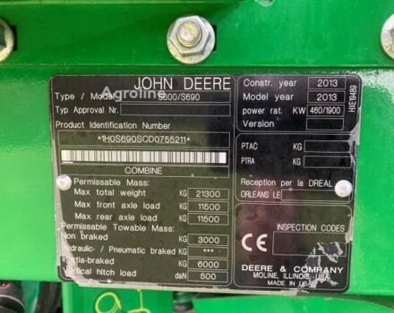 Джон Дир Другая, объемом двигателя 0 л и пробегом 0 тыс. км за 250046 $, фото 13 на Automoto.ua