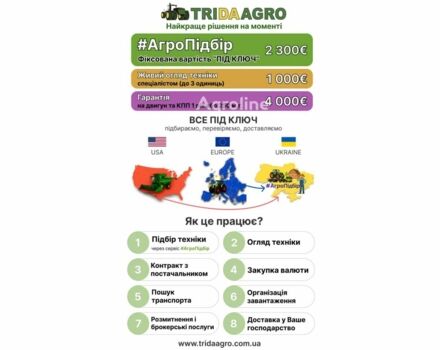 Джон Дир Другая, объемом двигателя 0 л и пробегом 0 тыс. км за 210267 $, фото 1 на Automoto.ua