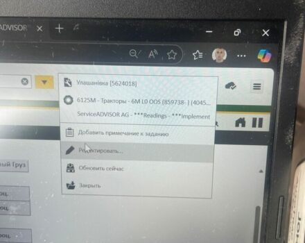 Зеленый Джон Дир Другая, объемом двигателя 0 л и пробегом 0 тыс. км за 67928 $, фото 16 на Automoto.ua
