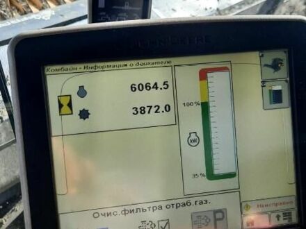 Джон Дір Другая 2012 у Києві на Automoto.ua Зелений Джон Дір Другая, об'ємом двигуна 0 л та пробігом 0 тис. км за 129907 $, фото 1 на Automoto.ua