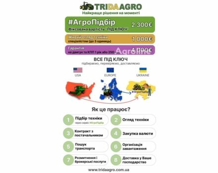 Зелений Джон Дір Другая, об'ємом двигуна 0 л та пробігом 0 тис. км за 49691 $, фото 1 на Automoto.ua