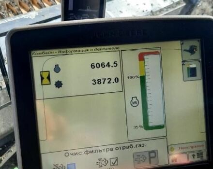 Зелений Джон Дір Другая, об'ємом двигуна 0 л та пробігом 0 тис. км за 129907 $, фото 1 на Automoto.ua
