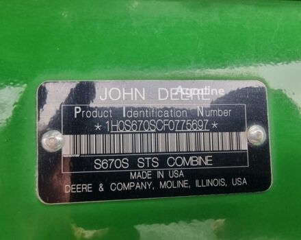 Зелений Джон Дір Другая, об'ємом двигуна 0 л та пробігом 0 тис. км за 180266 $, фото 17 на Automoto.ua