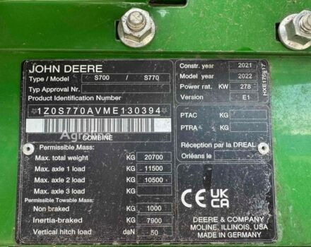 Зеленый Джон Дир Другая, объемом двигателя 0 л и пробегом 0 тыс. км за 350819 $, фото 9 на Automoto.ua