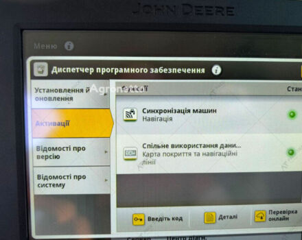 Зеленый Джон Дир Другая, объемом двигателя 0 л и пробегом 0 тыс. км за 16924424 $, фото 22 на Automoto.ua