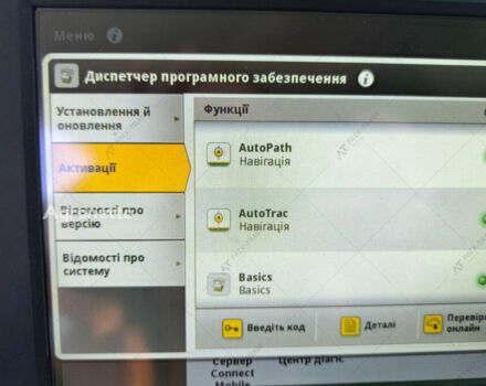 Зеленый Джон Дир Другая, объемом двигателя 0 л и пробегом 0 тыс. км за 16924424 $, фото 25 на Automoto.ua