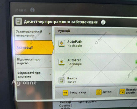 Зеленый Джон Дир Другая, объемом двигателя 0 л и пробегом 0 тыс. км за 16924424 $, фото 10 на Automoto.ua