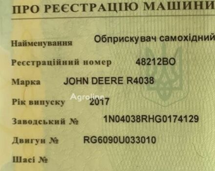 Джон Дір R4038, об'ємом двигуна 0 л та пробігом 0 тис. км за 199563 $, фото 4 на Automoto.ua