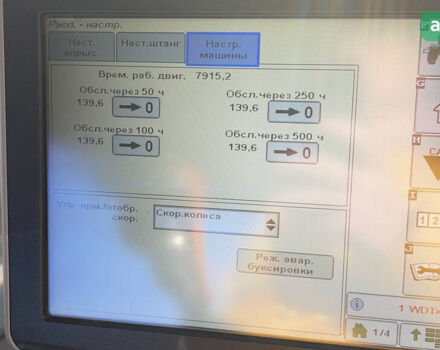 Джон Дир R4045, объемом двигателя 0 л и пробегом 0 тыс. км за 200000 $, фото 23 на Automoto.ua