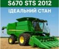 Джон Дір S670, об'ємом двигуна 1 л та пробігом 0 тис. км за 135000 $, фото 1 на Automoto.ua