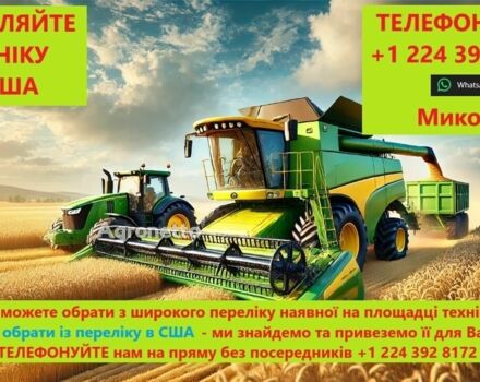 Зеленый Джон Дир S670, объемом двигателя 0 л и пробегом 0 тыс. км за 208944 $, фото 38 на Automoto.ua