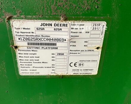 Джон Дир S670 2012 в Полтаве на Automoto.ua Зеленый Джон Дир S670, объемом двигателя 0 л и пробегом 0 тыс. км за 140432 $, фото 19 на Automoto.ua