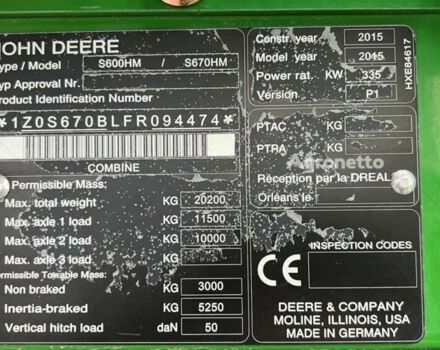 Зеленый Джон Дир S670, объемом двигателя 0 л и пробегом 0 тыс. км за 14150856 $, фото 35 на Automoto.ua