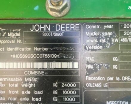 Джон Дир S 690i, объемом двигателя 0 л и пробегом 0 тыс. км за 185000 $, фото 3 на Automoto.ua
