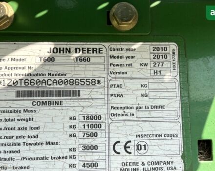 Джон Дир T 660, объемом двигателя 0.38 л и пробегом 0 тыс. км за 60500 $, фото 14 на Automoto.ua