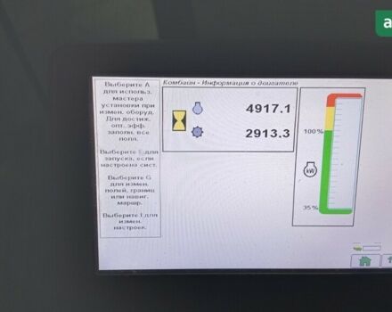 Джон Дир W 540, объемом двигателя 0 л и пробегом 0 тыс. км за 85000 $, фото 4 на Automoto.ua