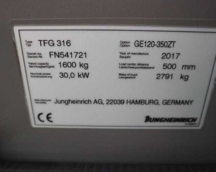 Юнгхайнрих Другая, объемом двигателя 0 л и пробегом 0 тыс. км за 20261 $, фото 1 на Automoto.ua