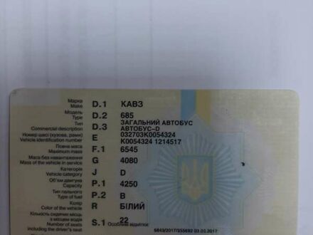 КАВЗ 685 1989 в Ладыжин на Automoto.ua Синий КАВЗ 685, объемом двигателя 4.2 л и пробегом 2 тыс. км за 2700 $, фото 1 на Automoto.ua
