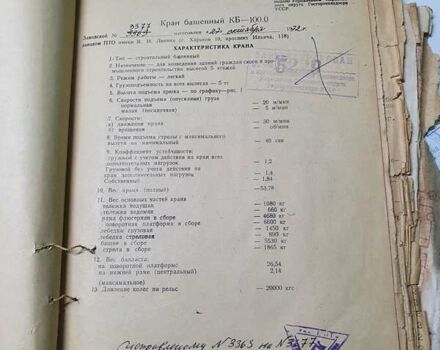Желтый КБ / БК 100, объемом двигателя 0 л и пробегом 0 тыс. км за 20000 $, фото 3 на Automoto.ua