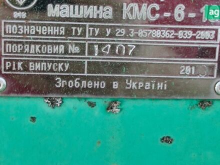 КМС 6 2016 у Кобеляках на Automoto.ua КМС 6, об'ємом двигуна 0 л та пробігом 0 тис. км за 7037 $, фото 1 на Automoto.ua