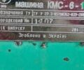 КМС 6, об'ємом двигуна 0 л та пробігом 0 тис. км за 7037 $, фото 1 на Automoto.ua