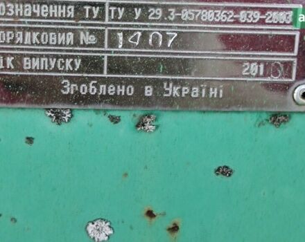 КМС 6, об'ємом двигуна 0 л та пробігом 0 тис. км за 8111 $, фото 6 на Automoto.ua