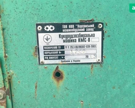 КМС 8, об'ємом двигуна 0 л та пробігом 0 тис. км за 8000 $, фото 5 на Automoto.ua