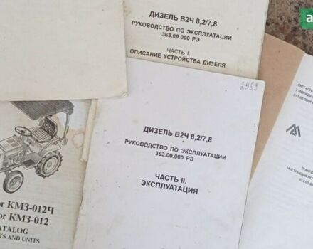 КМЗ 012, об'ємом двигуна 1.2 л та пробігом 0 тис. км за 4200 $, фото 5 на Automoto.ua