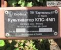 КПС 4, объемом двигателя 0 л и пробегом 1 тыс. км за 1543 $, фото 1 на Automoto.ua